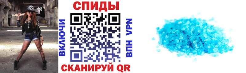 АМФЕТАМИН 97%  Краснодар 