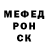 Меф мяу мяу мука Andrew Lagodich