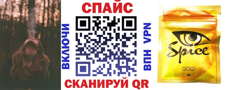 нарко площадка Telegram Краснодар Бутират Butirat