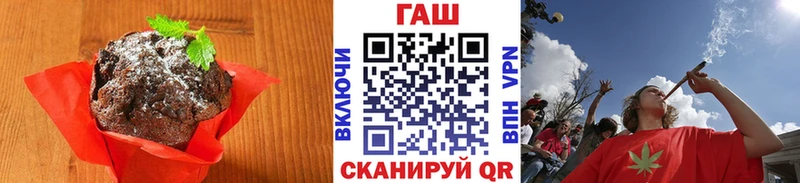 Canna-Cookies конопля  сколько стоит  Краснодар 