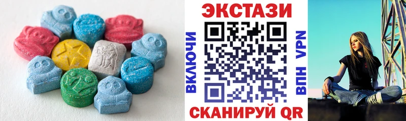 купить наркотики сайты  Краснодар  Ecstasy VHQ 