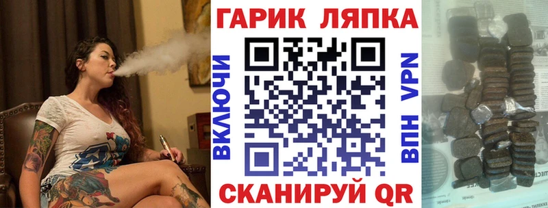 Гашиш Ice-O-Lator  купить наркотики сайты  OMG маркетплейс  нарко площадка Telegram  Краснодар 
