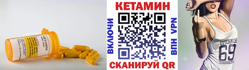 blacksprut как войти  Краснодар  Кетамин VHQ 