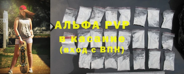 ALPHA PVP Аркадак