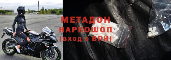 гидропоника Арсеньев