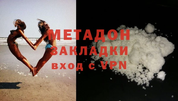 ALPHA PVP Аркадак