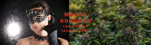 кристаллы Армянск