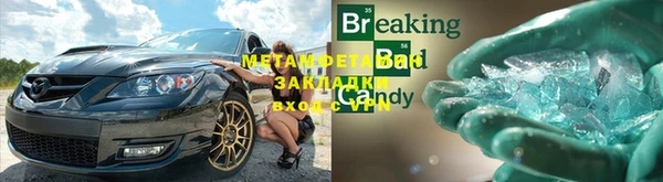 кристаллы Армянск