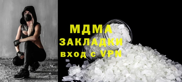 кристаллы Армянск