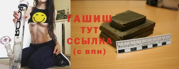 ALPHA PVP Аркадак