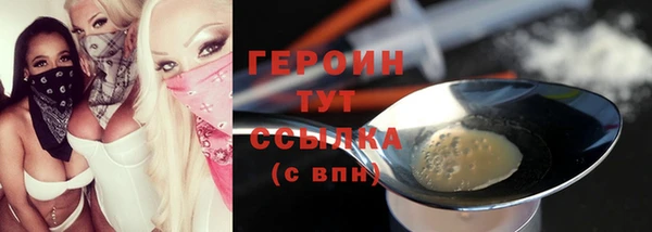 кристаллы Армянск