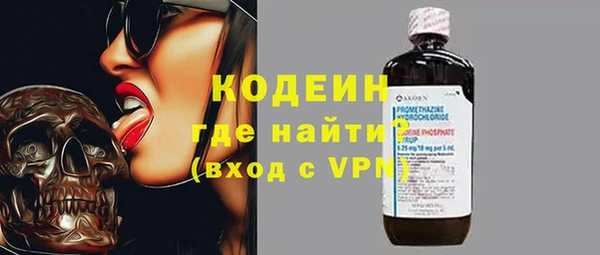 ALPHA PVP Аркадак
