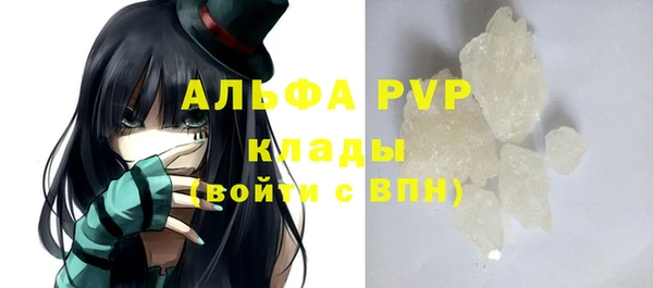 гидропоника Арсеньев