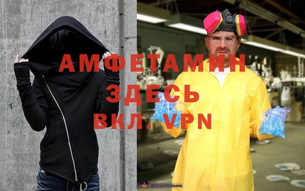 кристаллы Армянск