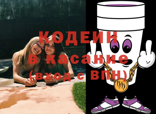 кристаллы Армянск