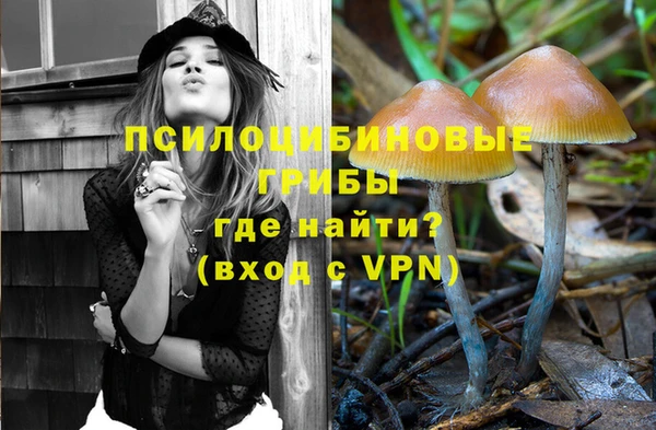 кристаллы Армянск