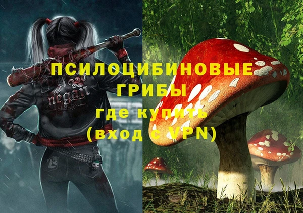кристаллы Армянск