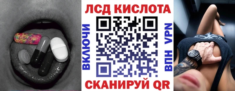 это как зайти  Краснодар  Лсд 25 экстази кислота  mega как зайти 