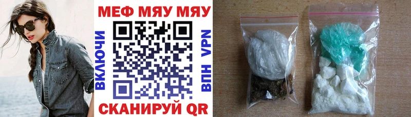 Меф мука  Краснодар 