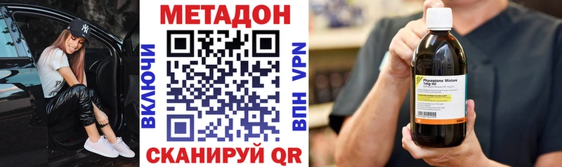 МЕТАДОН белоснежный  Краснодар 