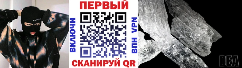 Метамфетамин мет  блэк спрут ТОР  Краснодар 